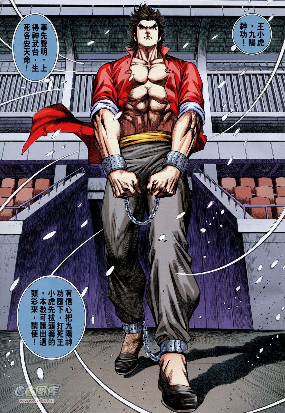 第27页