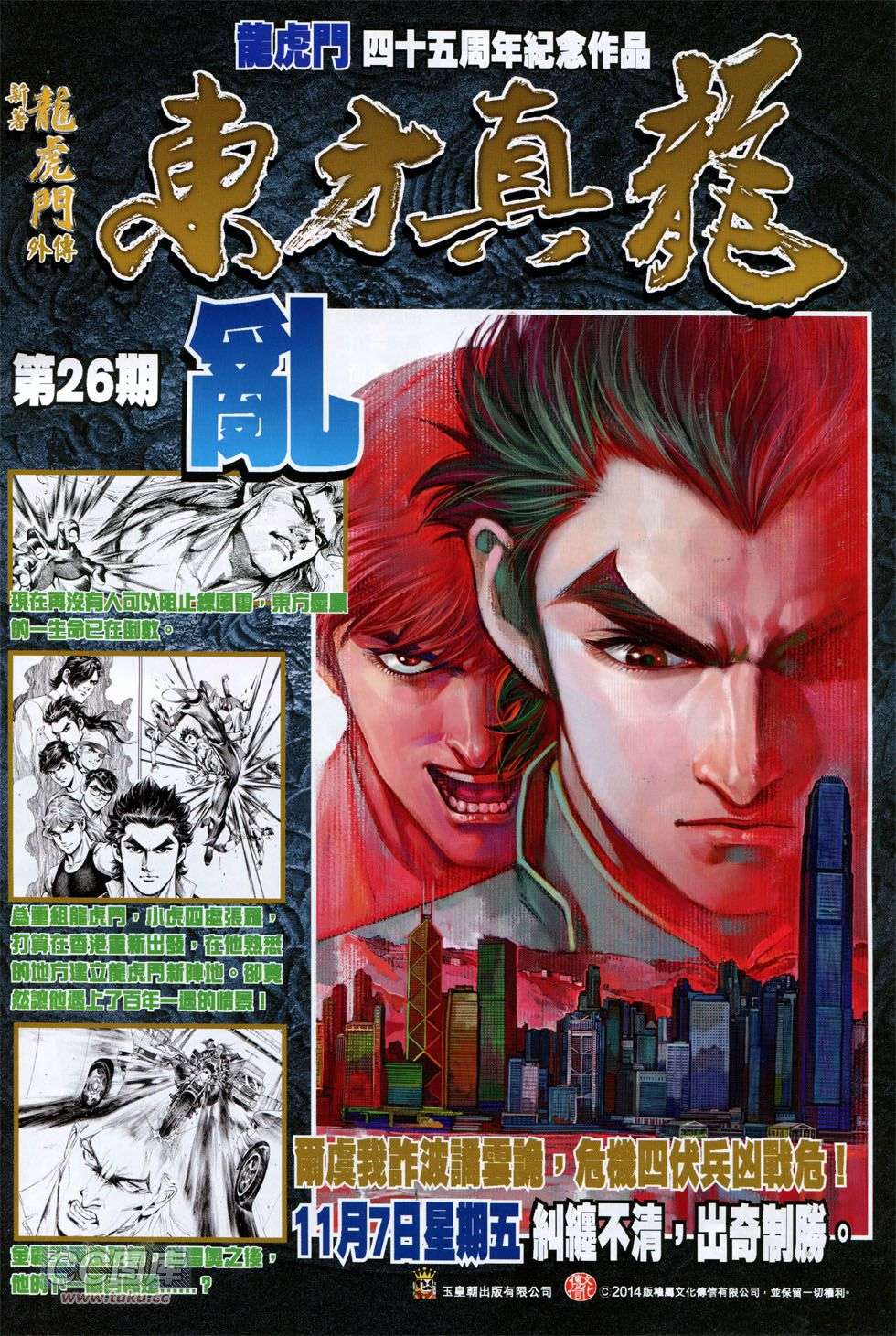 第30页