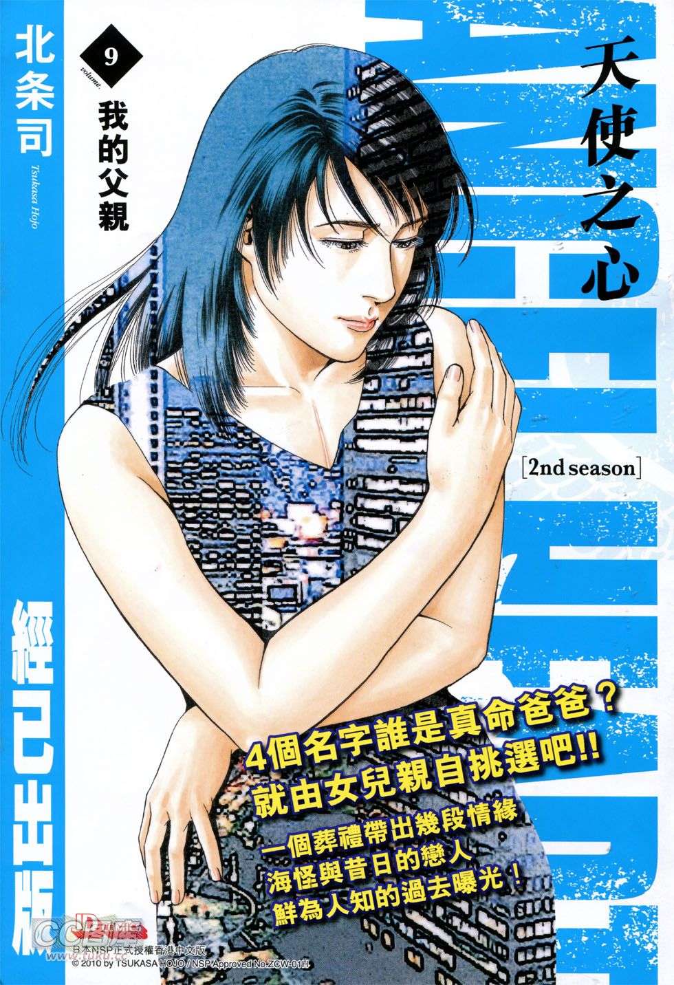 第31页