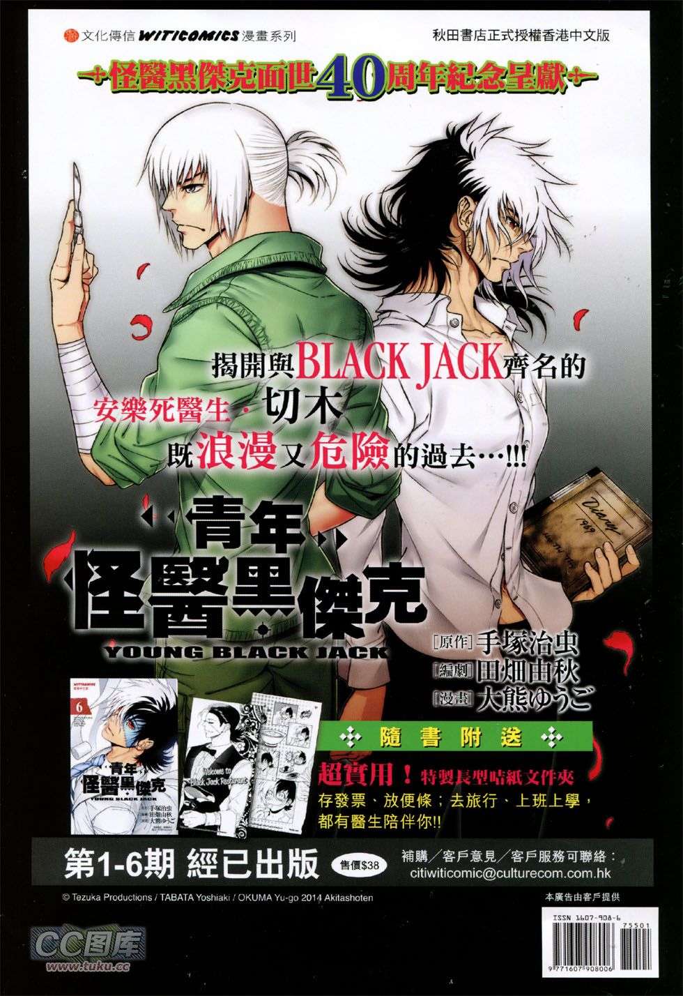 第32页