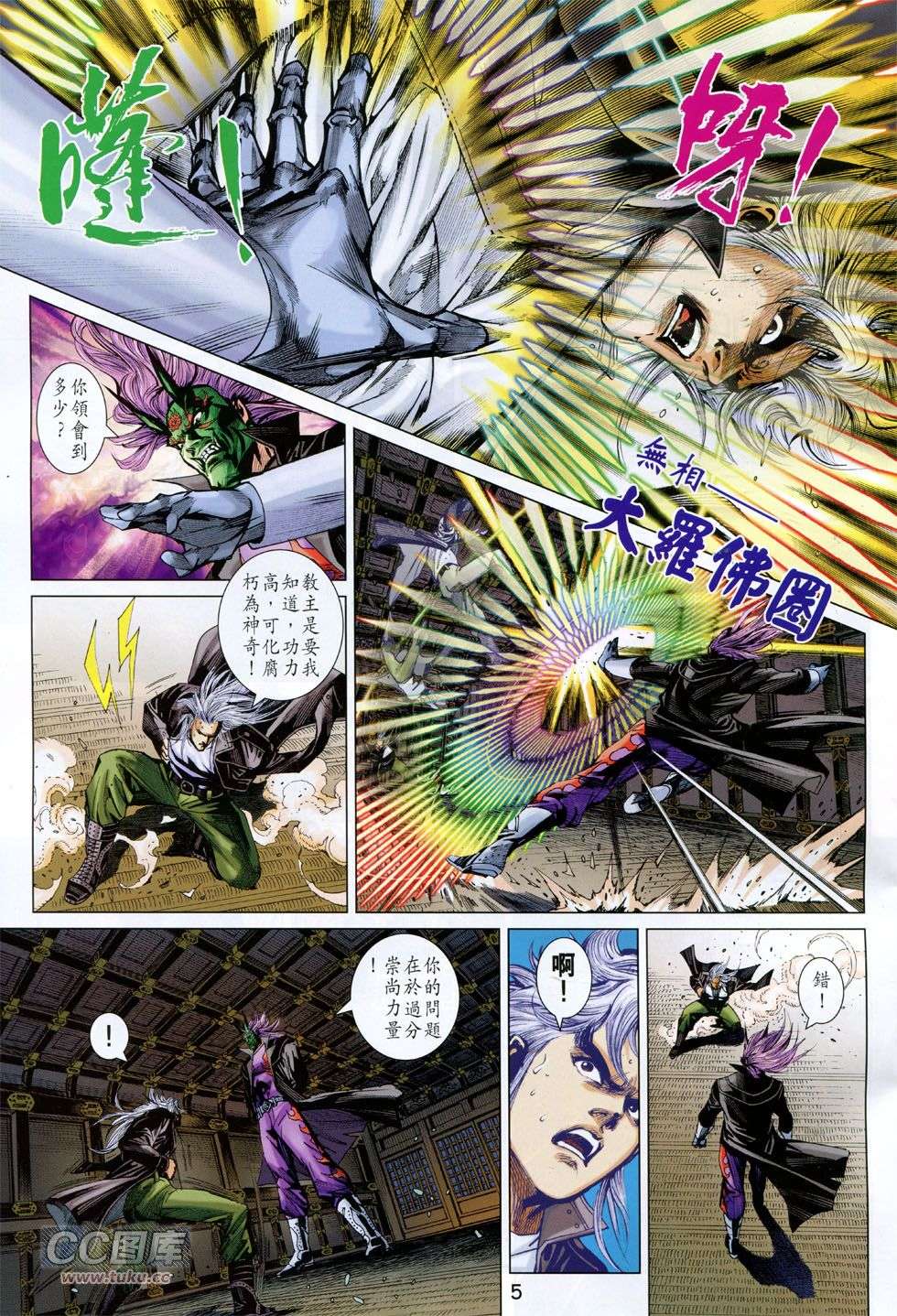 第2页
