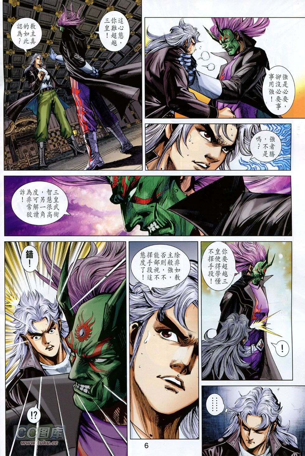 第3页