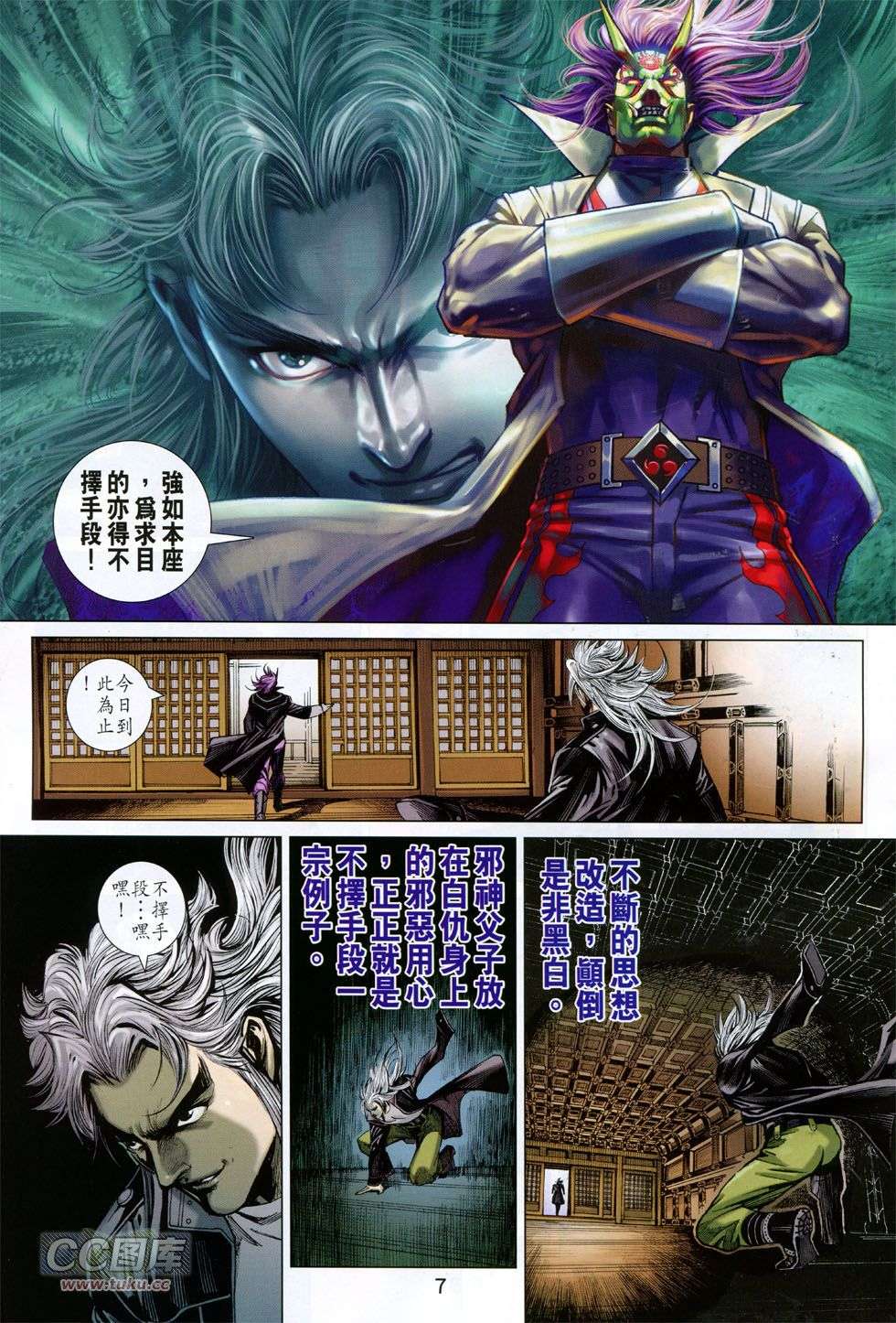 第4页