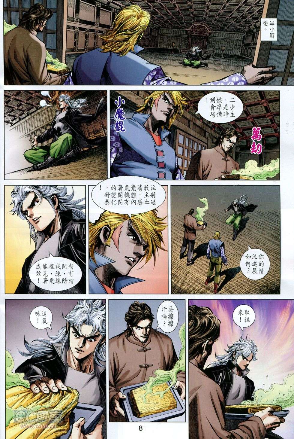第5页