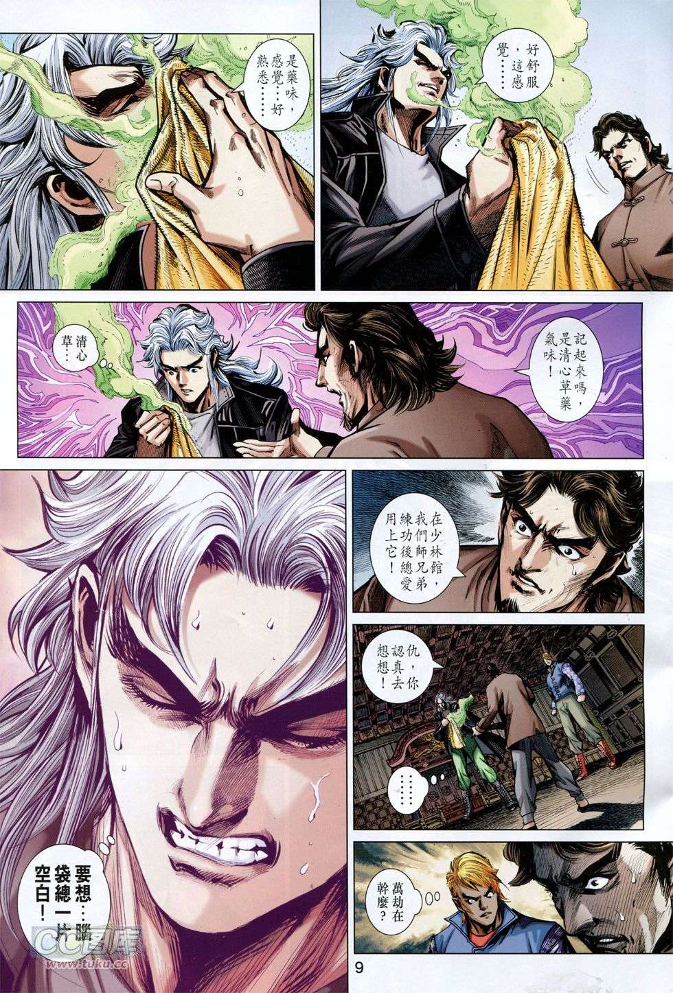第6页