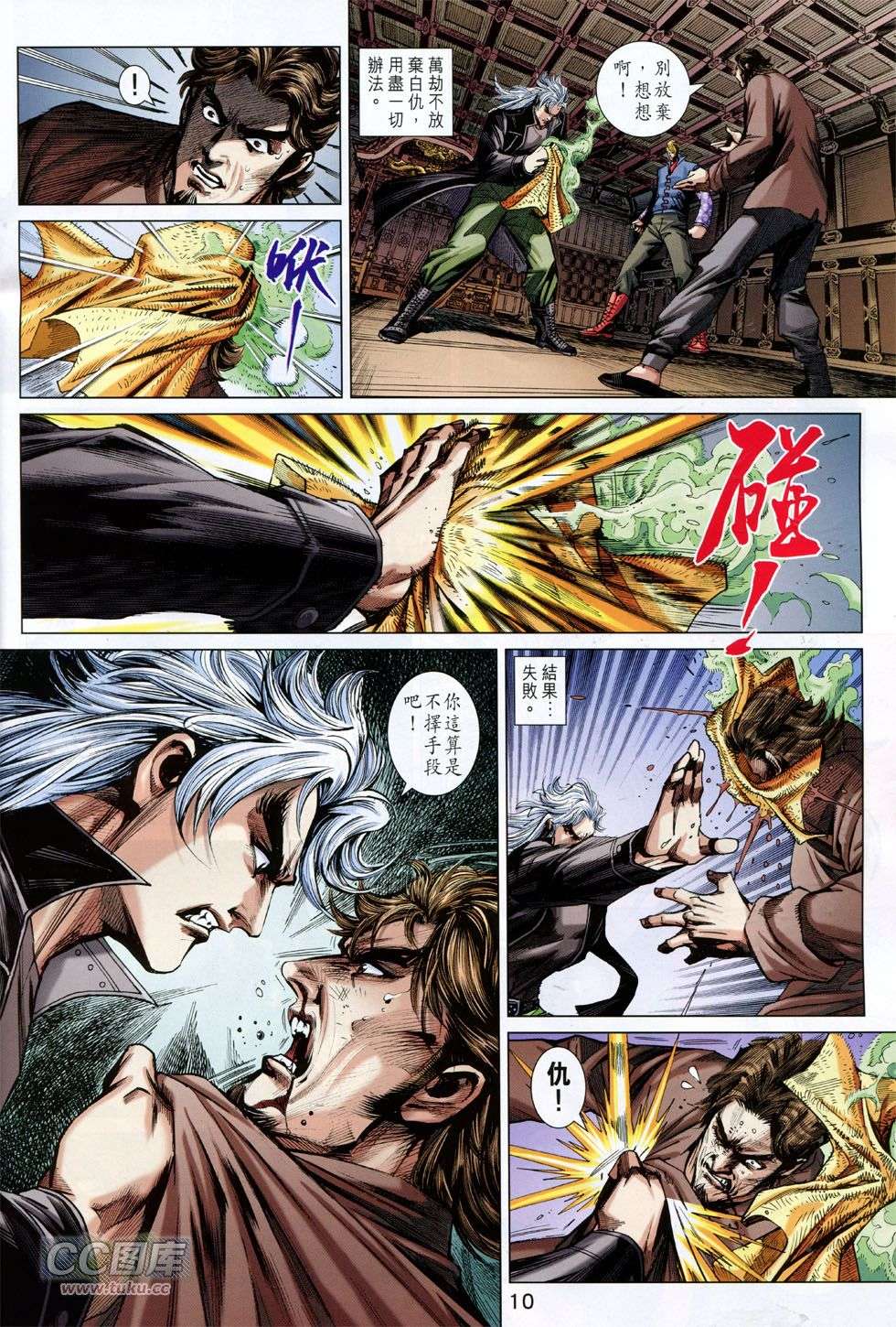 第7页