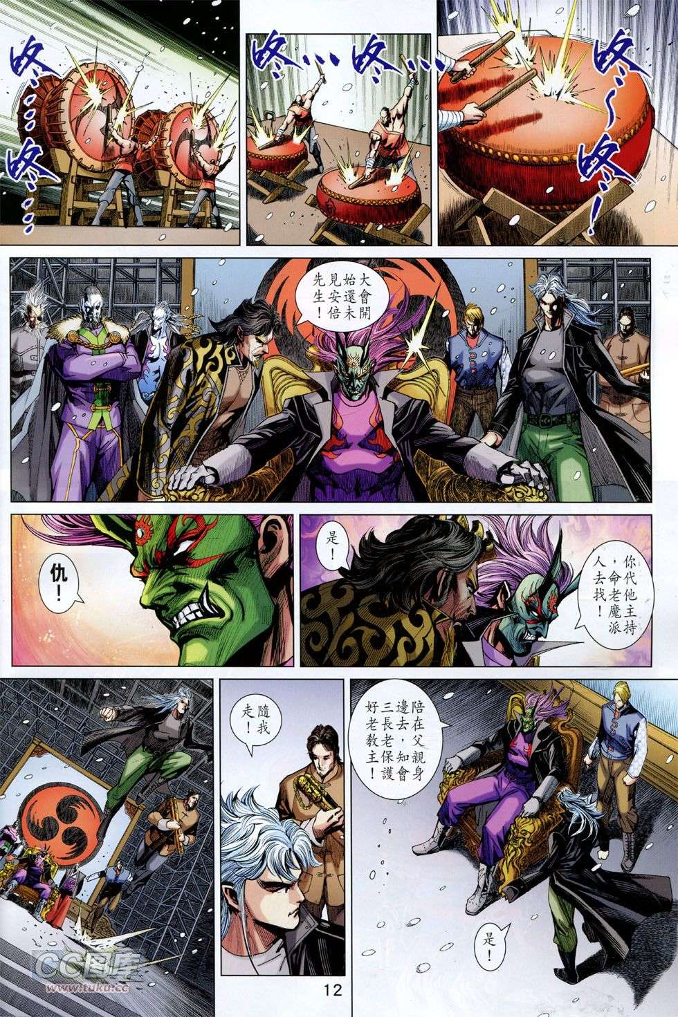 第9页