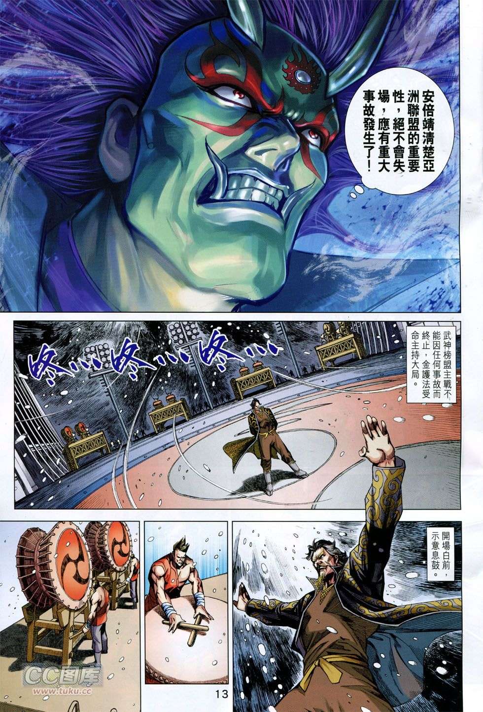 第10页