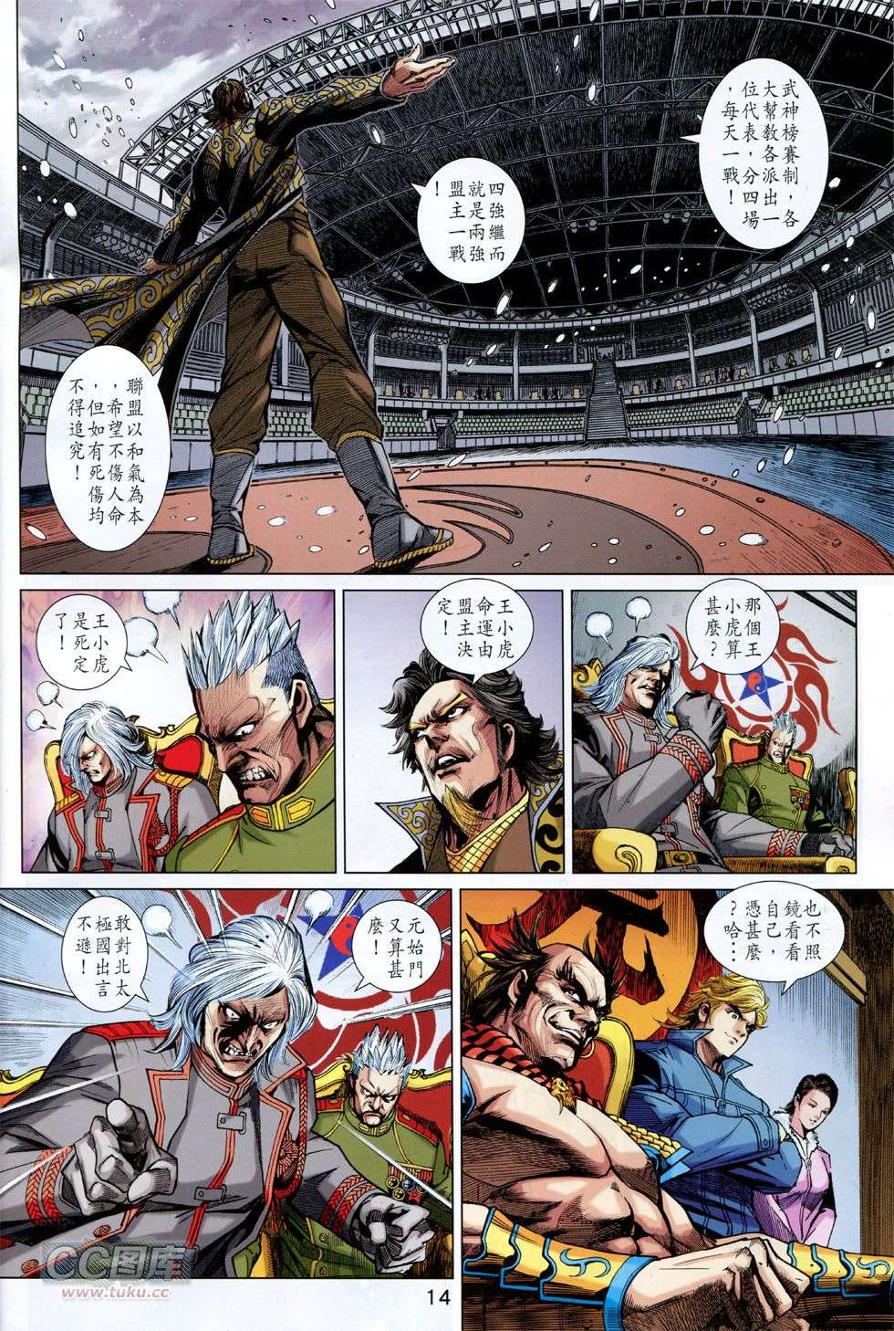 第11页