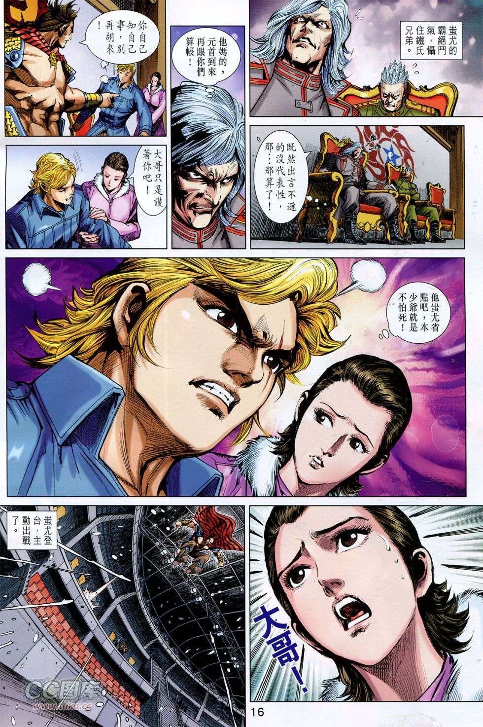 第13页