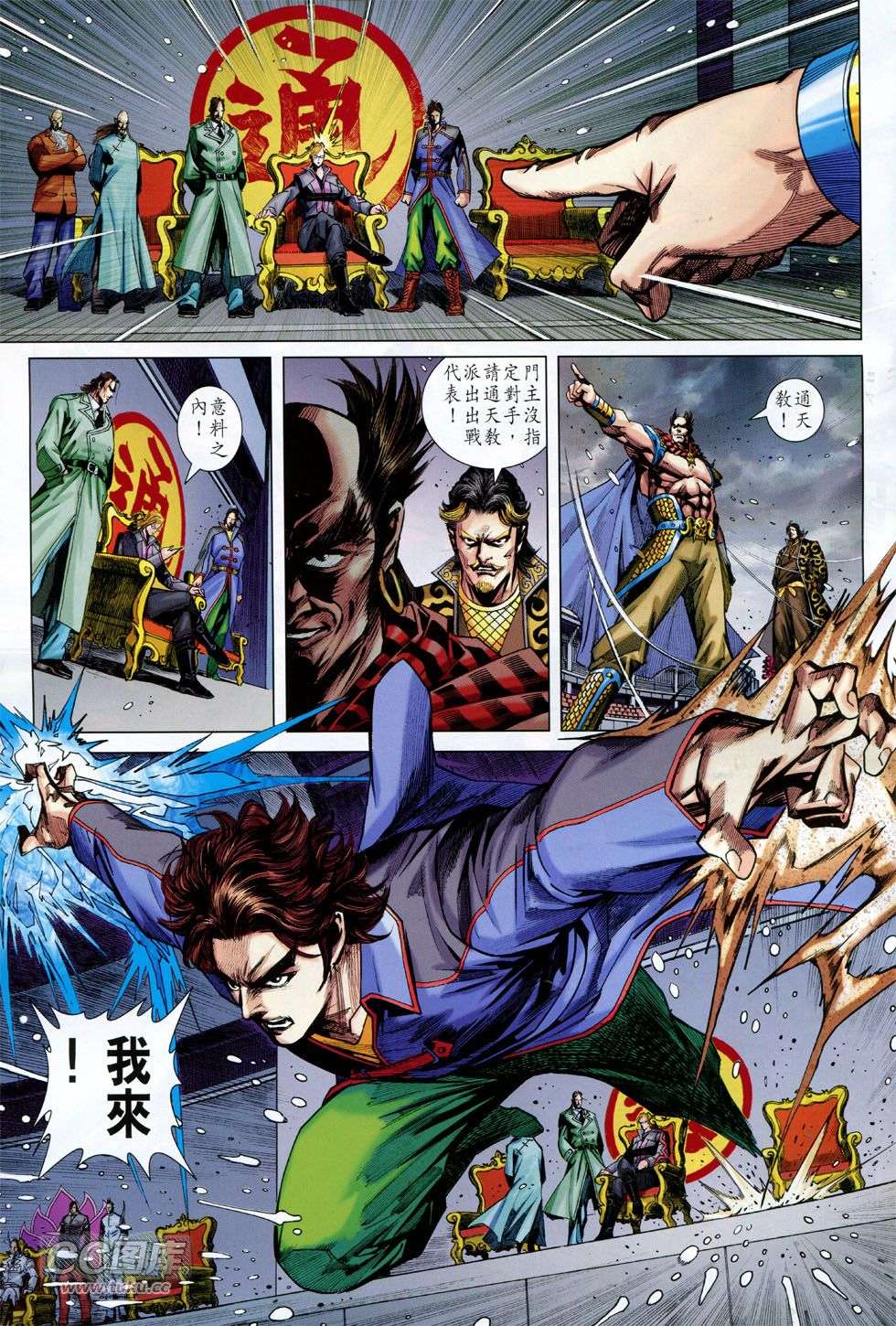 第16页