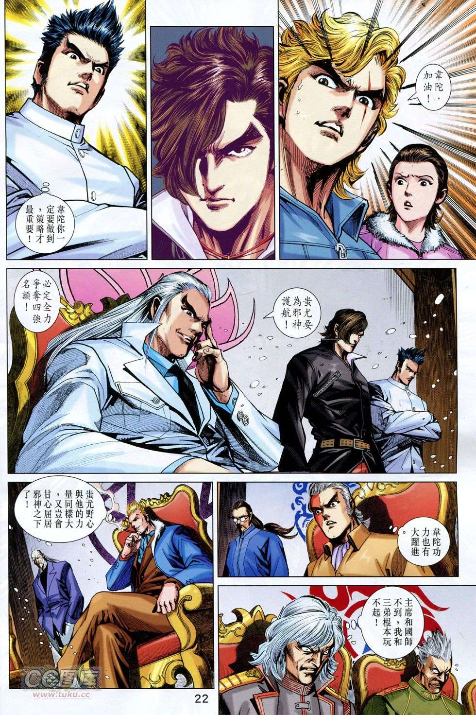 第19页