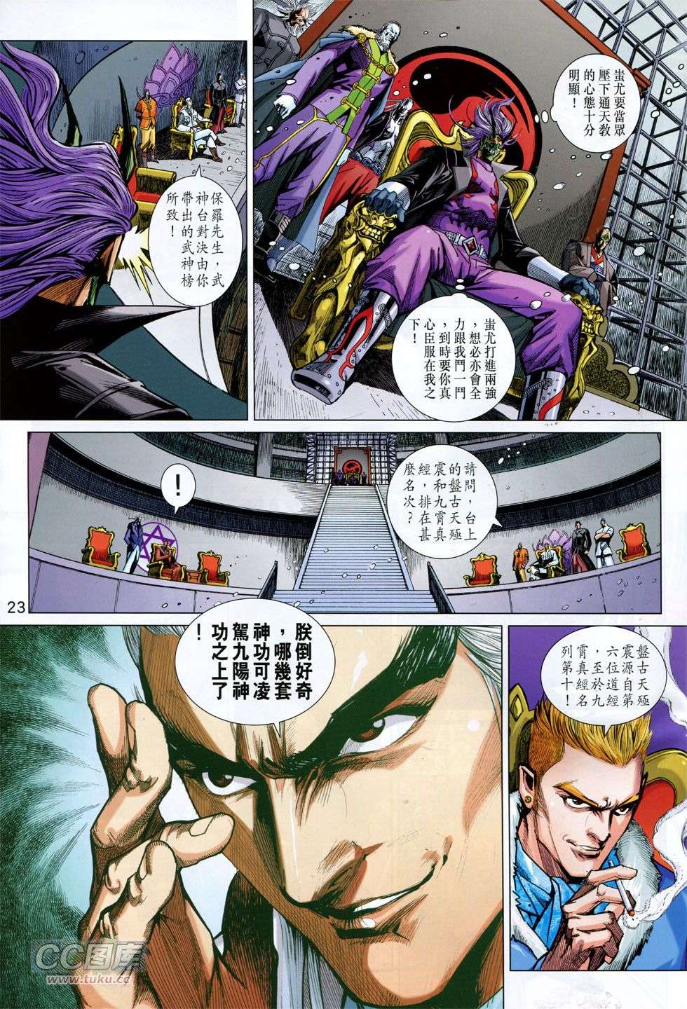 第20页