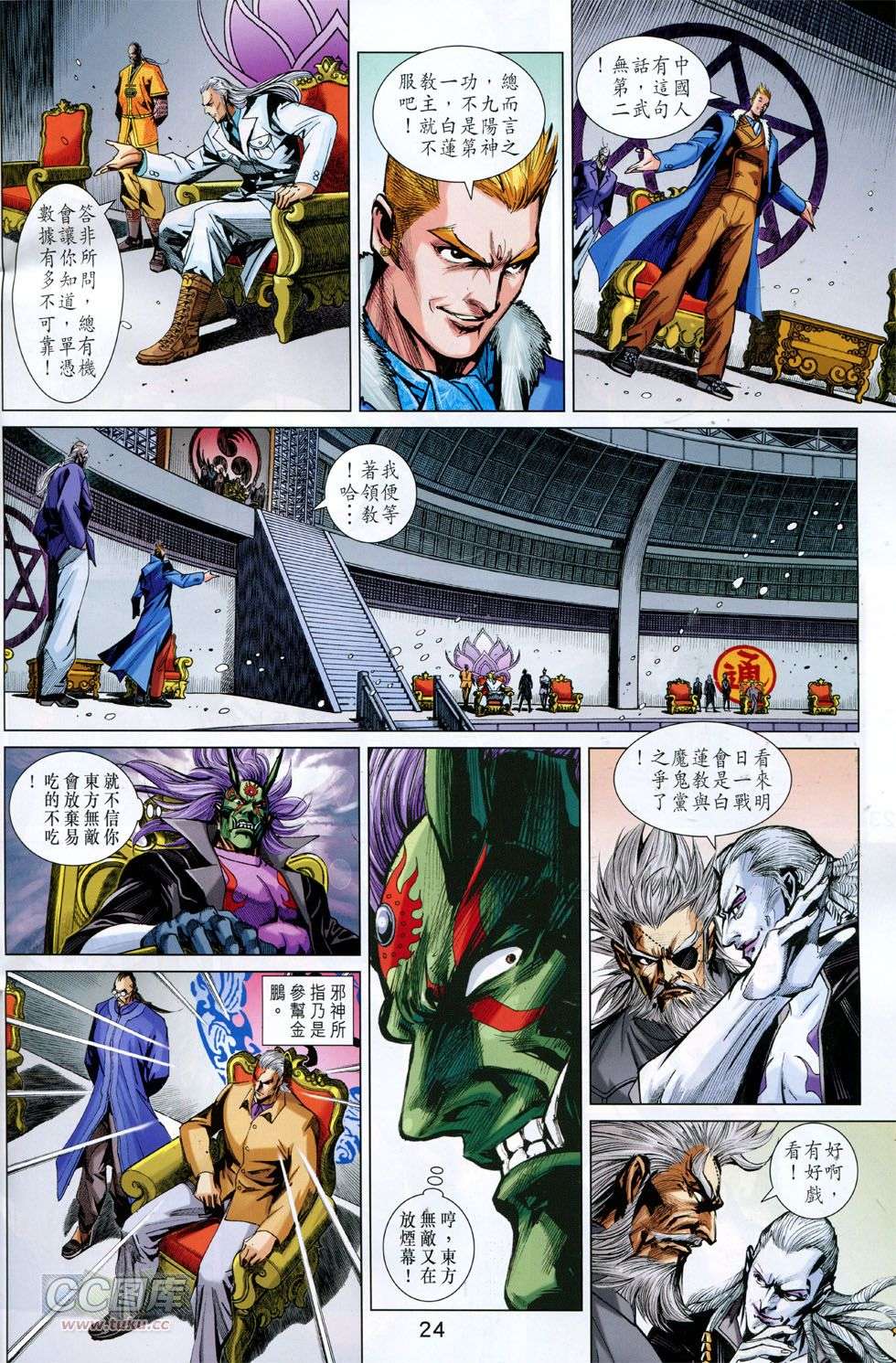 第21页