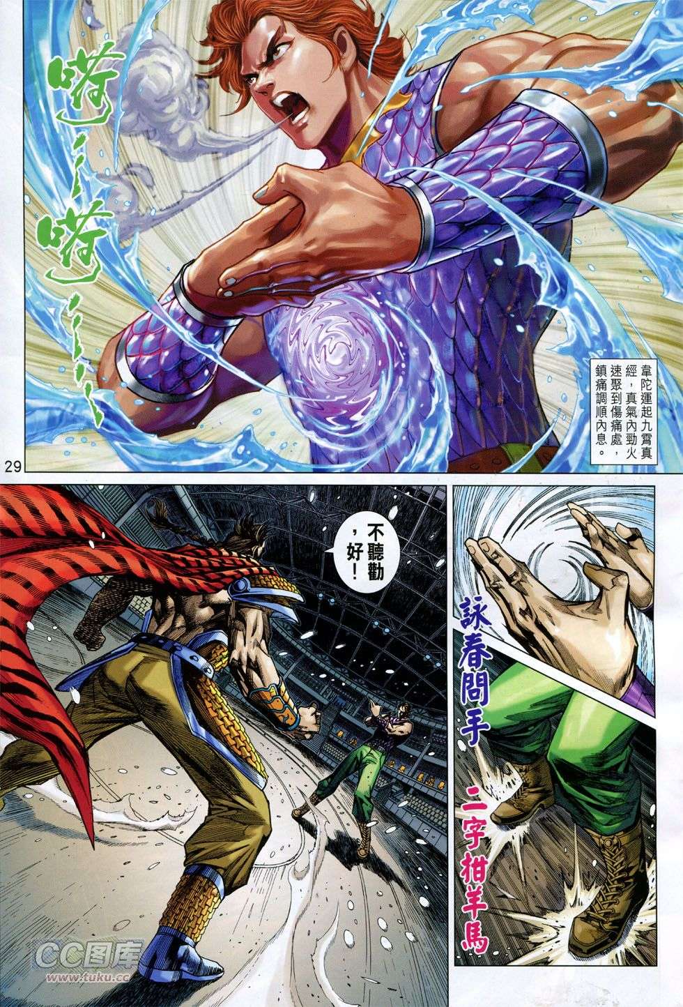 第26页