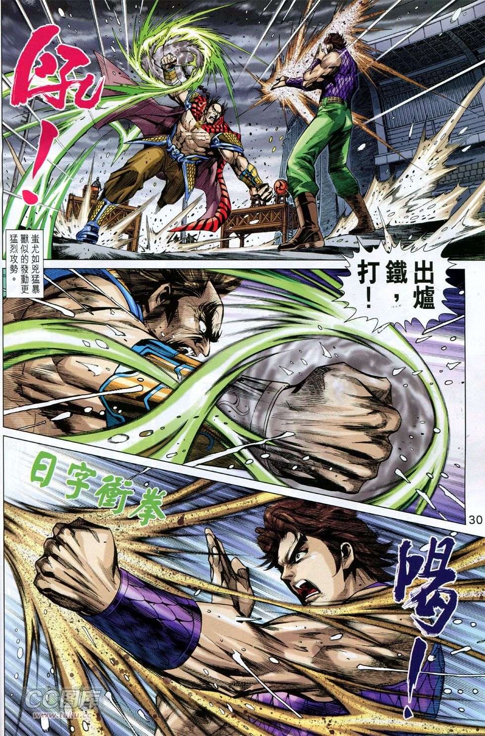 第27页