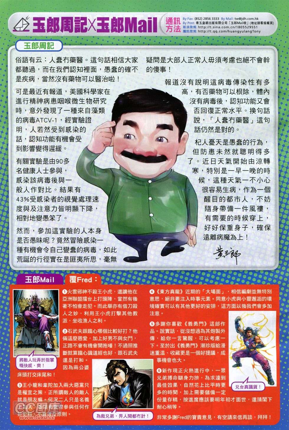 第30页