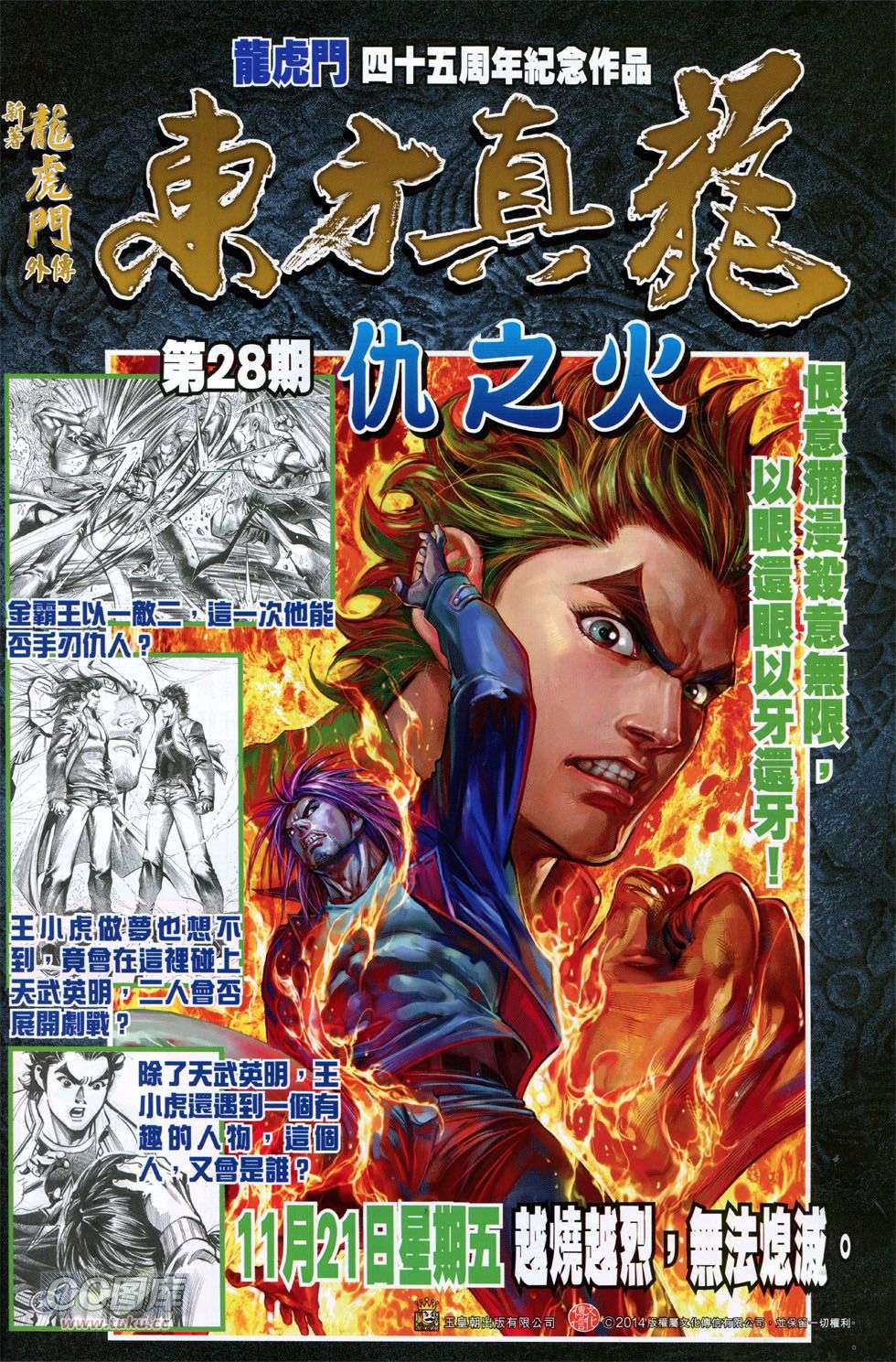 第31页