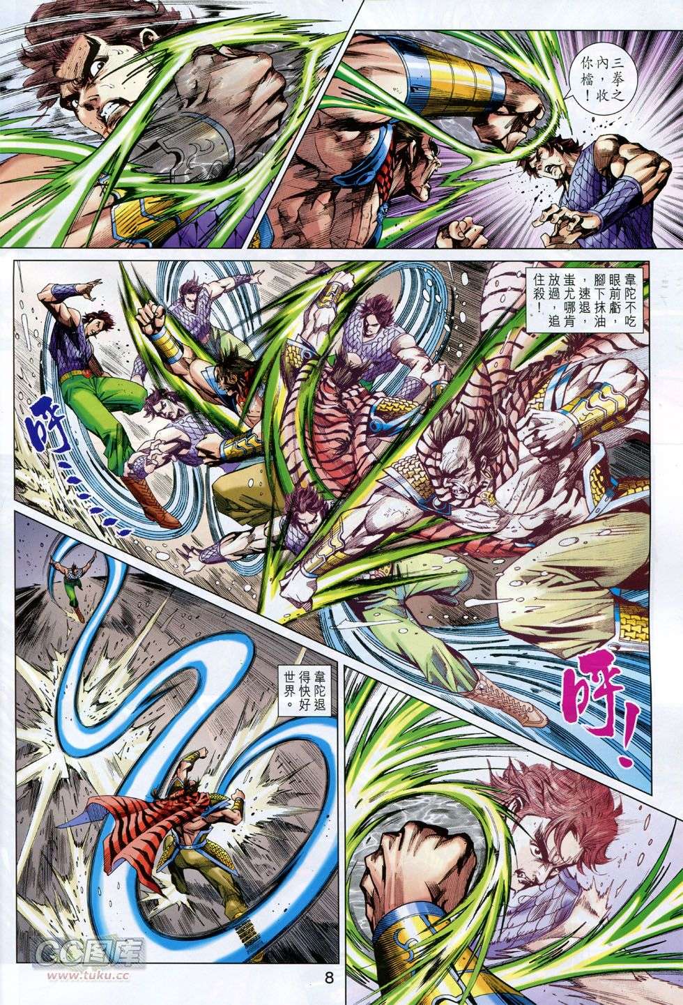 第5页