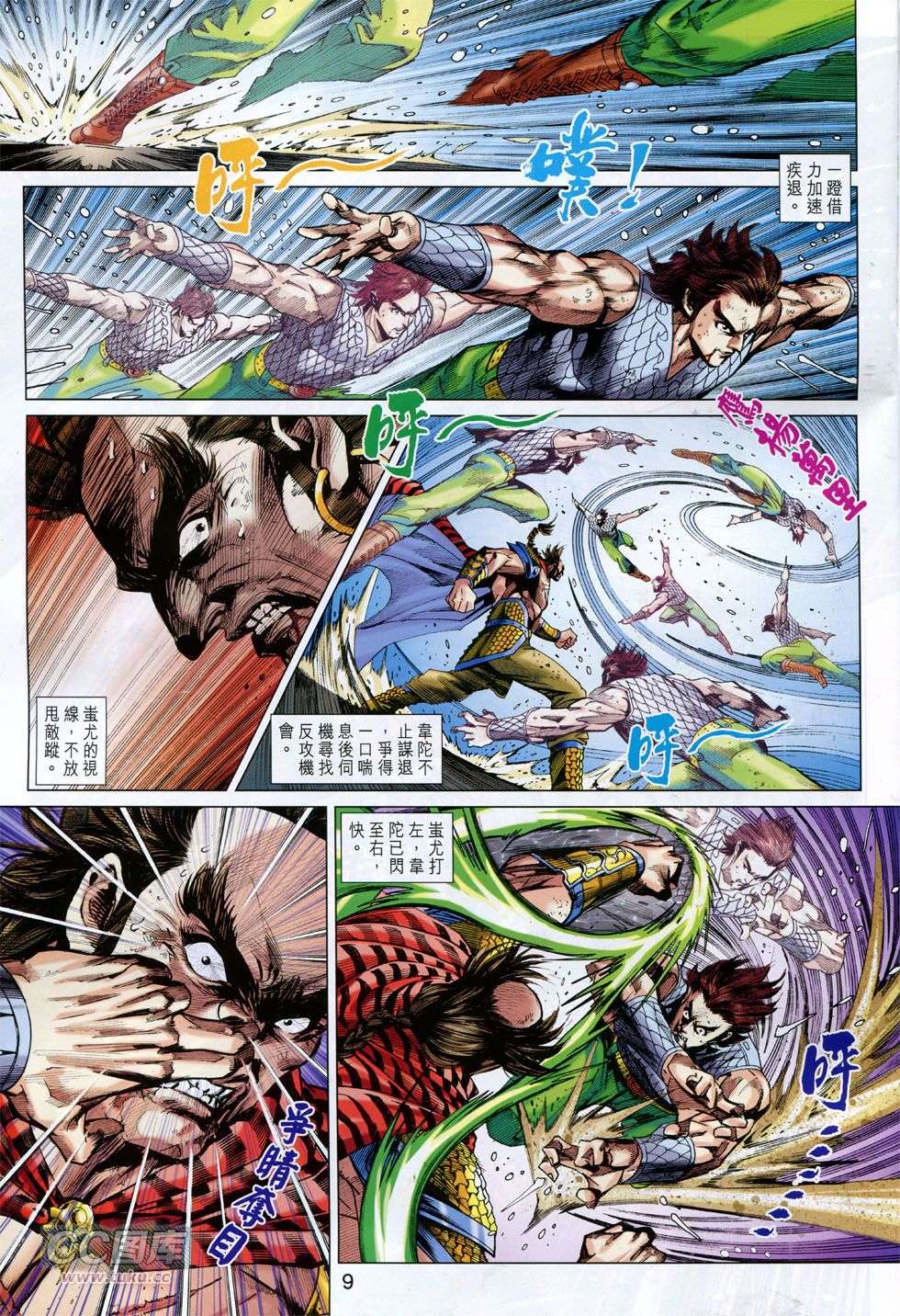 第6页