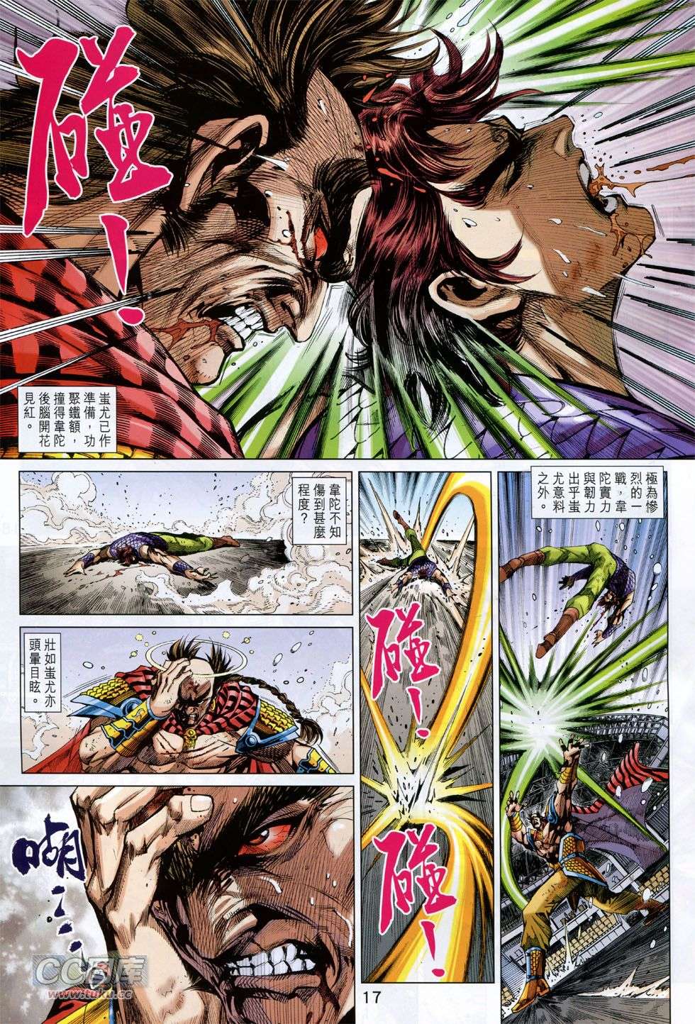 第13页