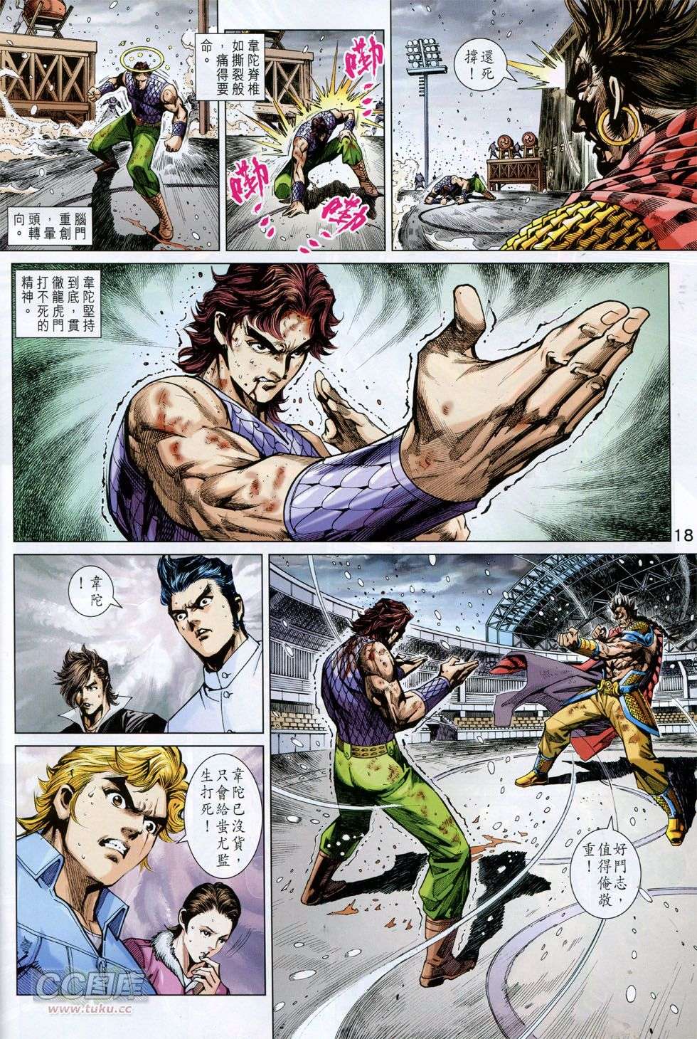 第14页