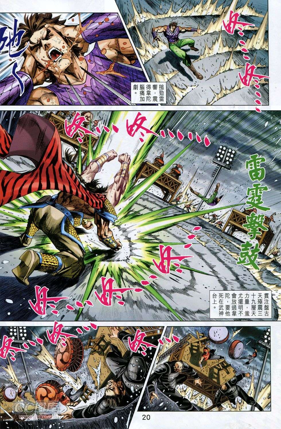 第16页