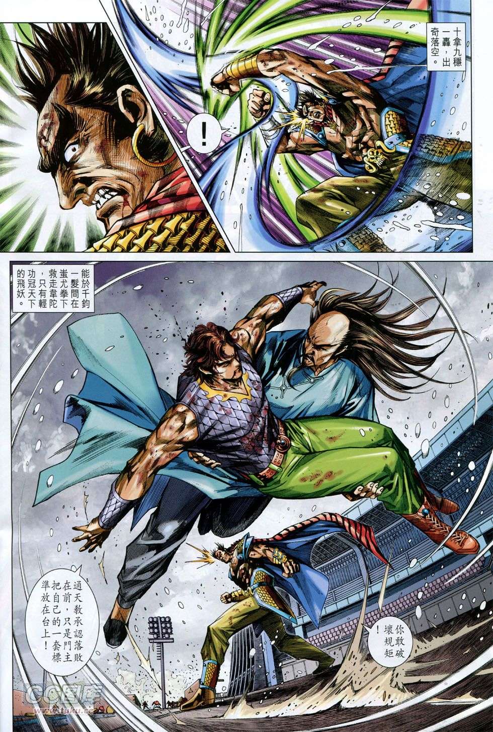 第18页