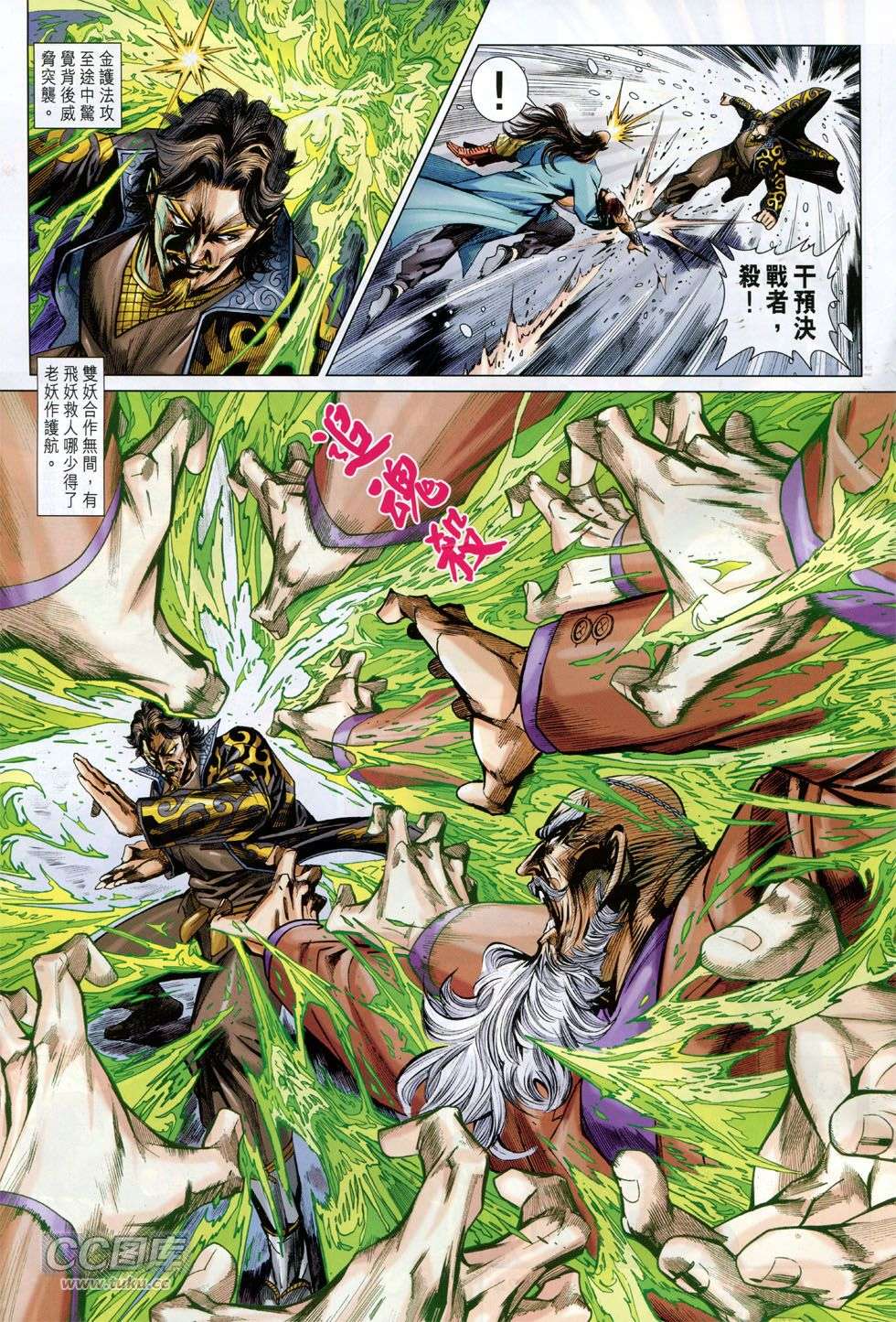 第19页