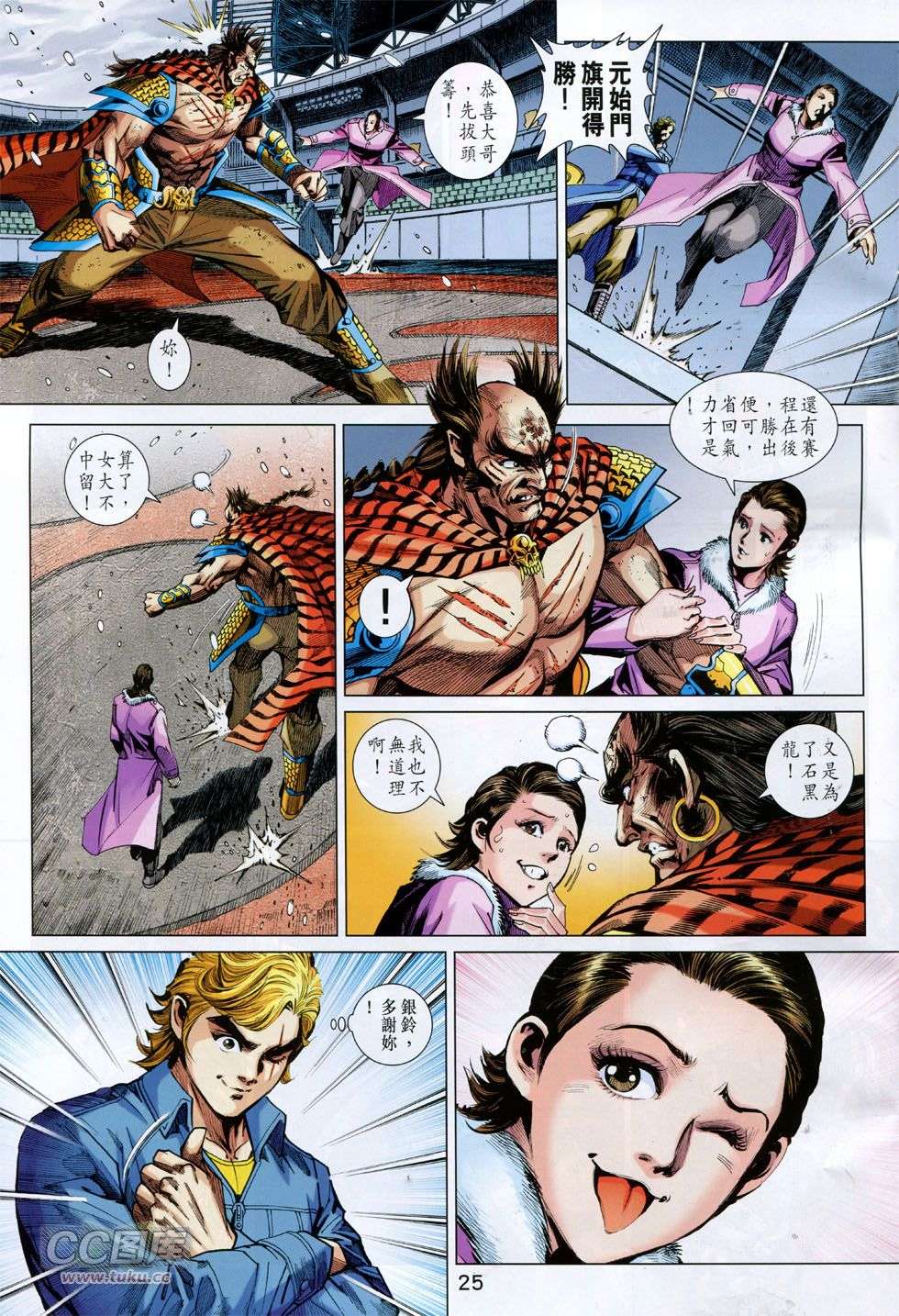 第21页