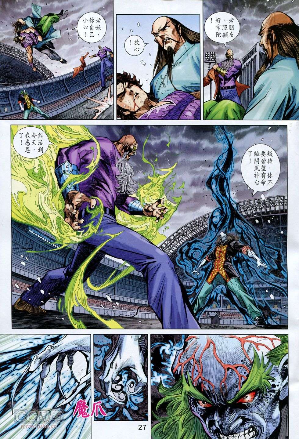 第23页