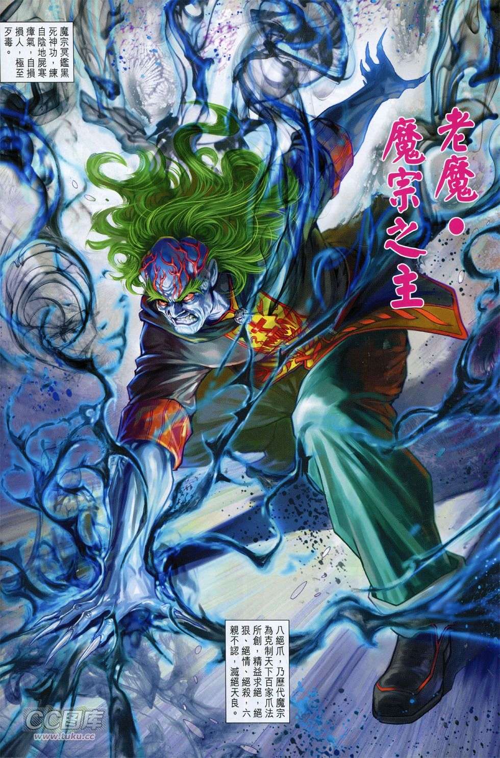 第24页