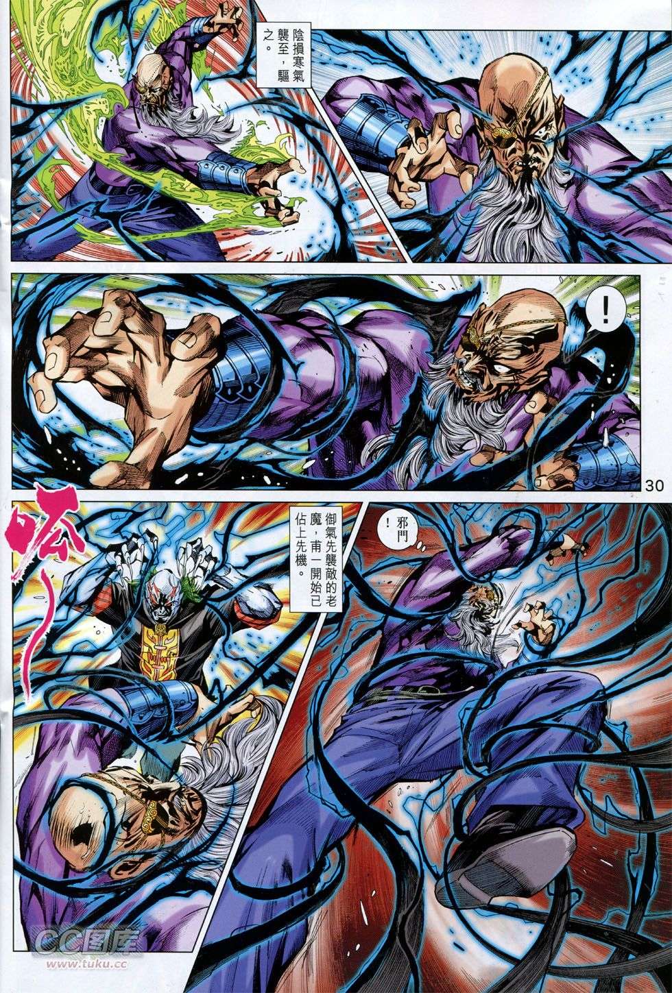 第26页