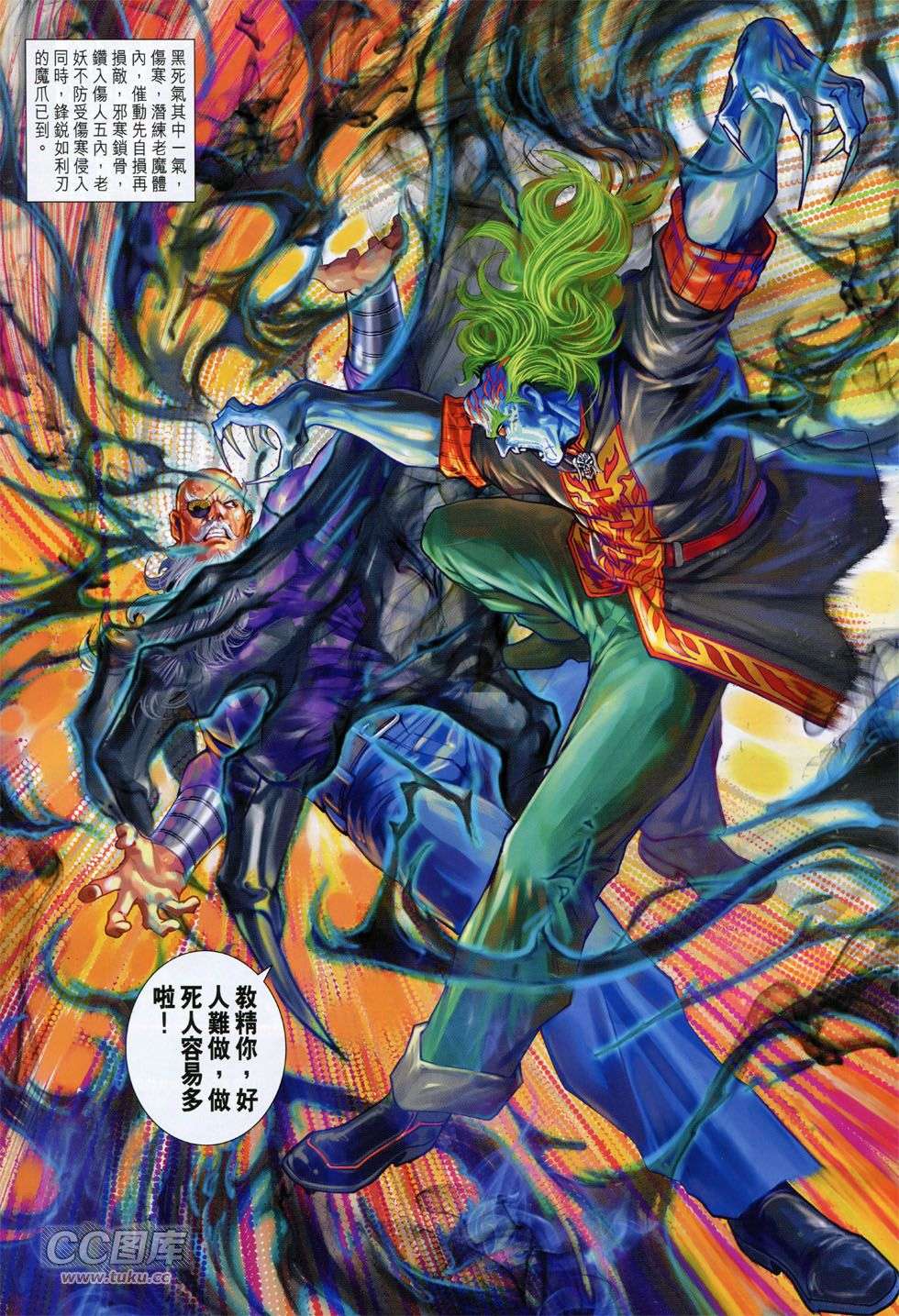 第27页