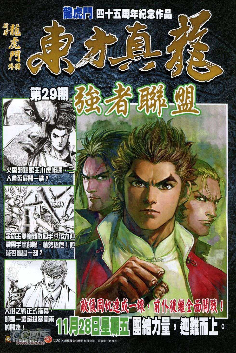 第30页