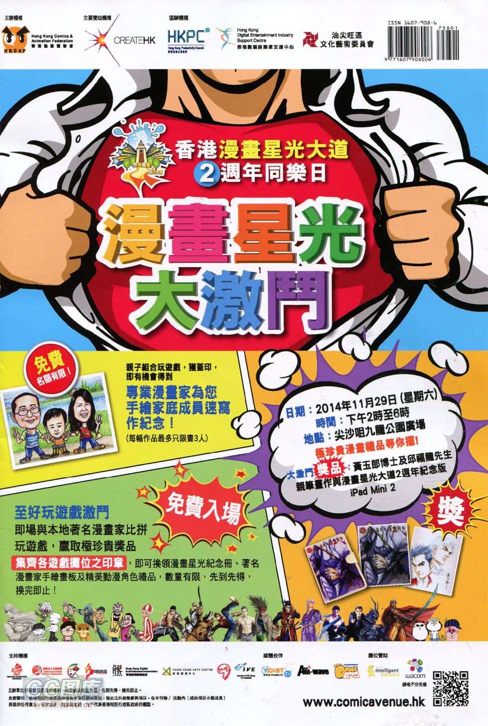 第32页