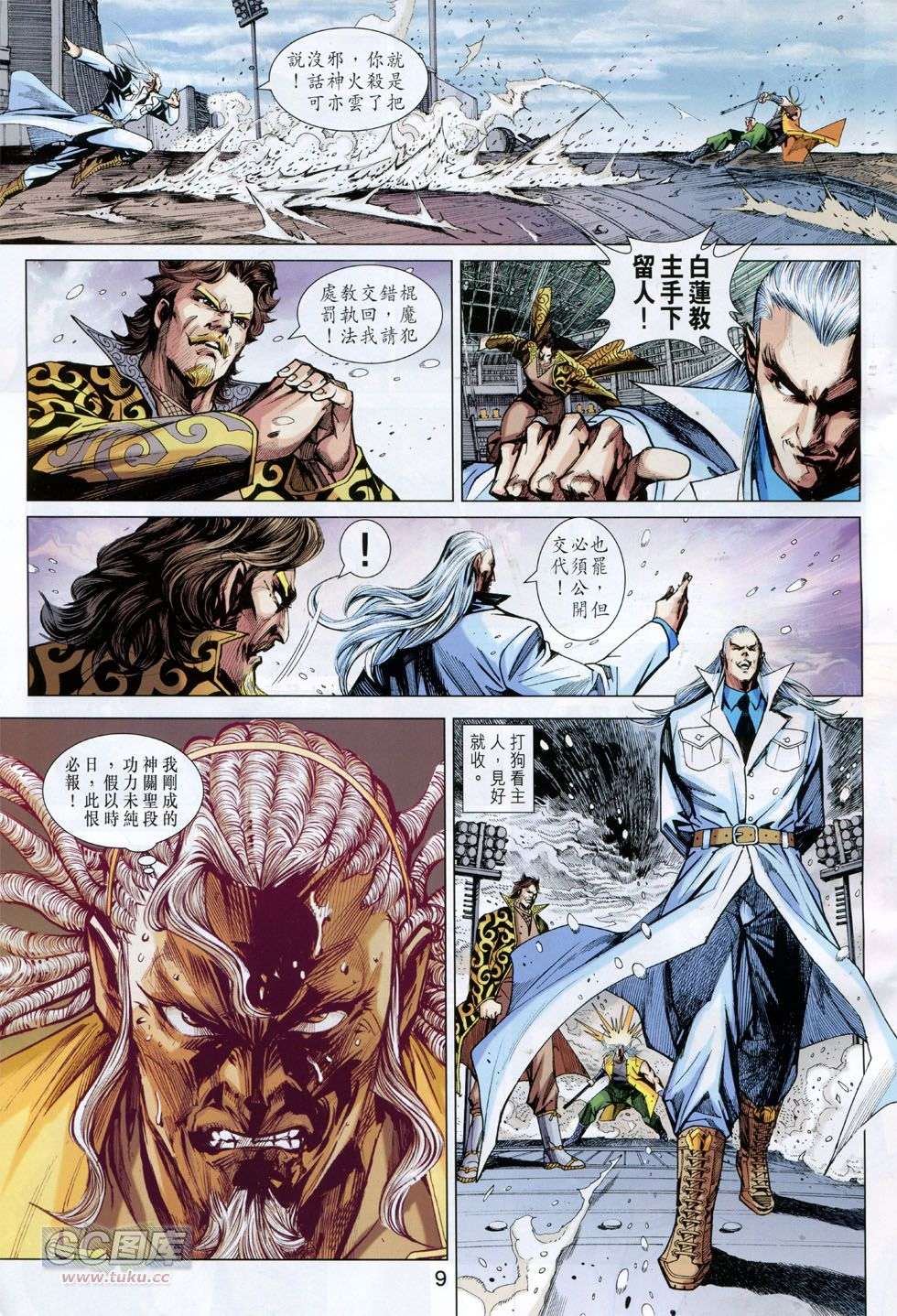 第5页