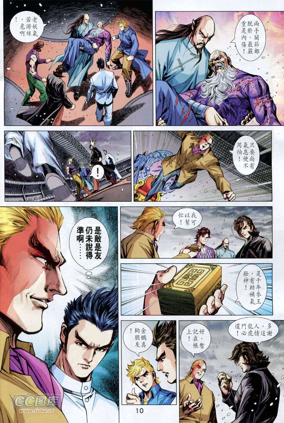 第6页
