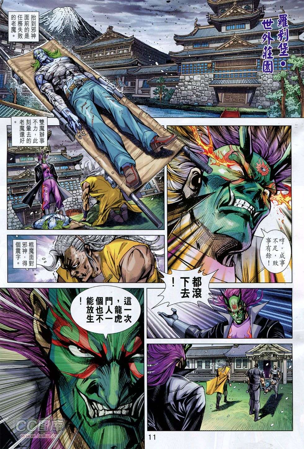 第7页