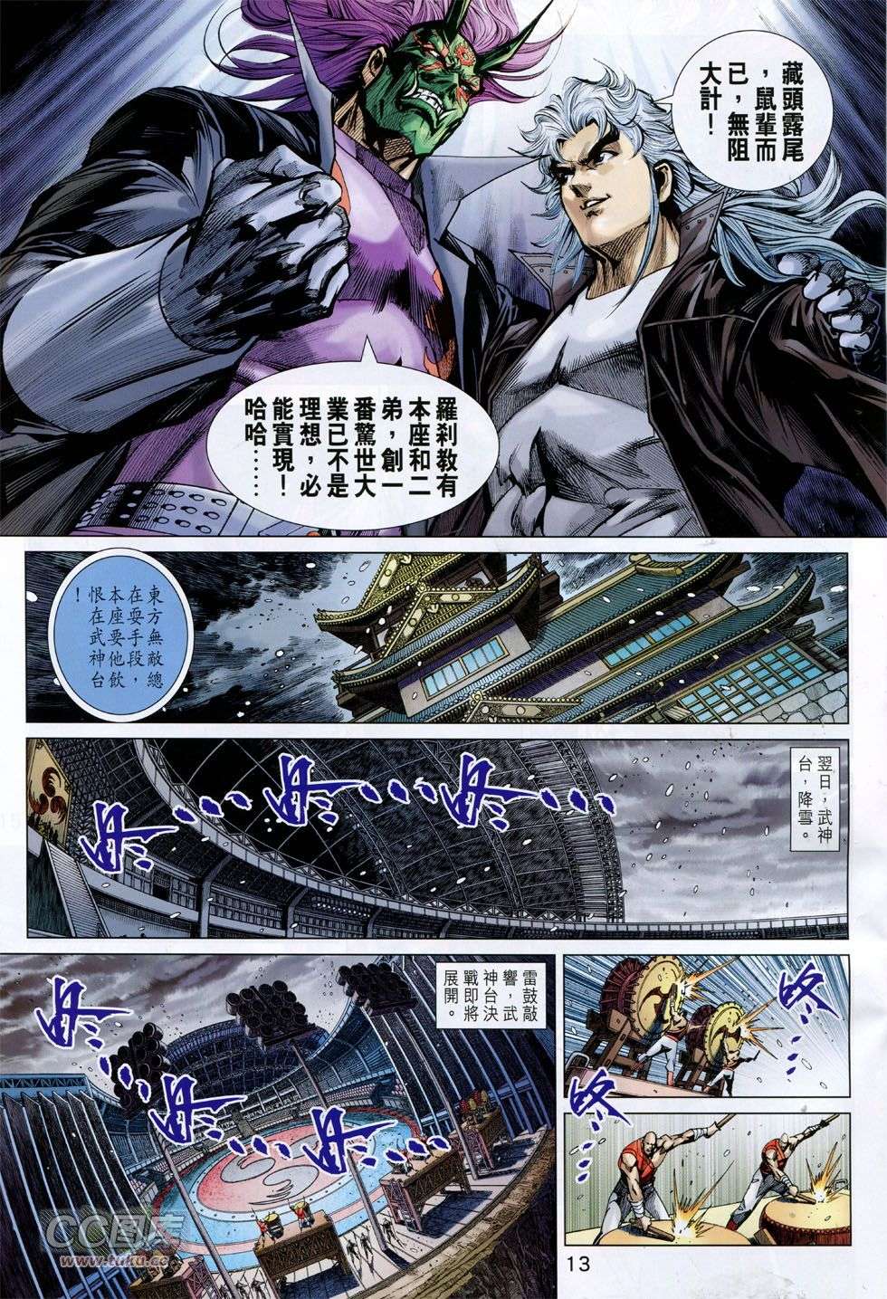 第9页