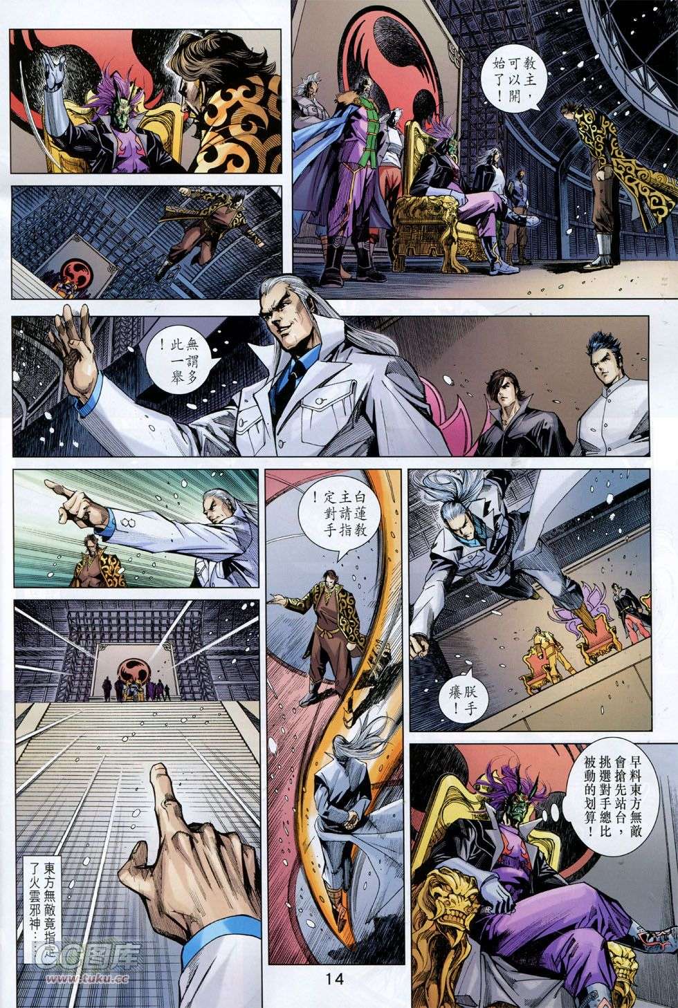 第10页