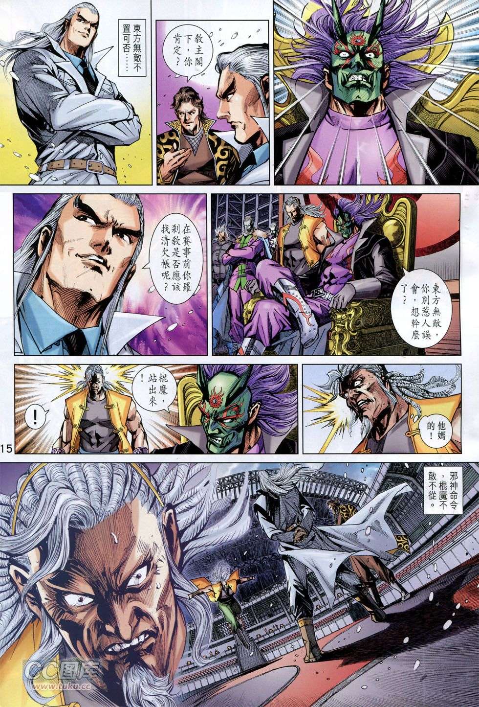 第11页