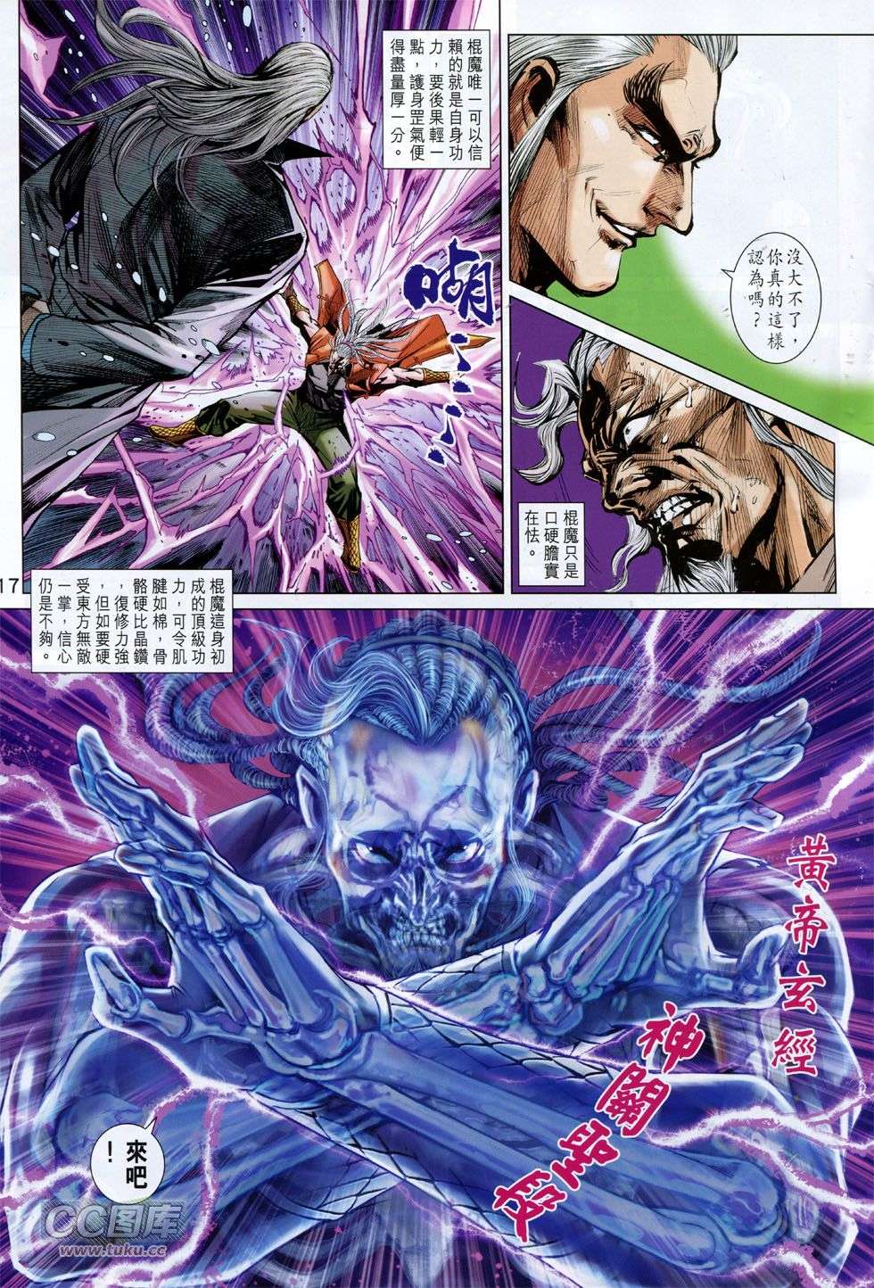 第13页