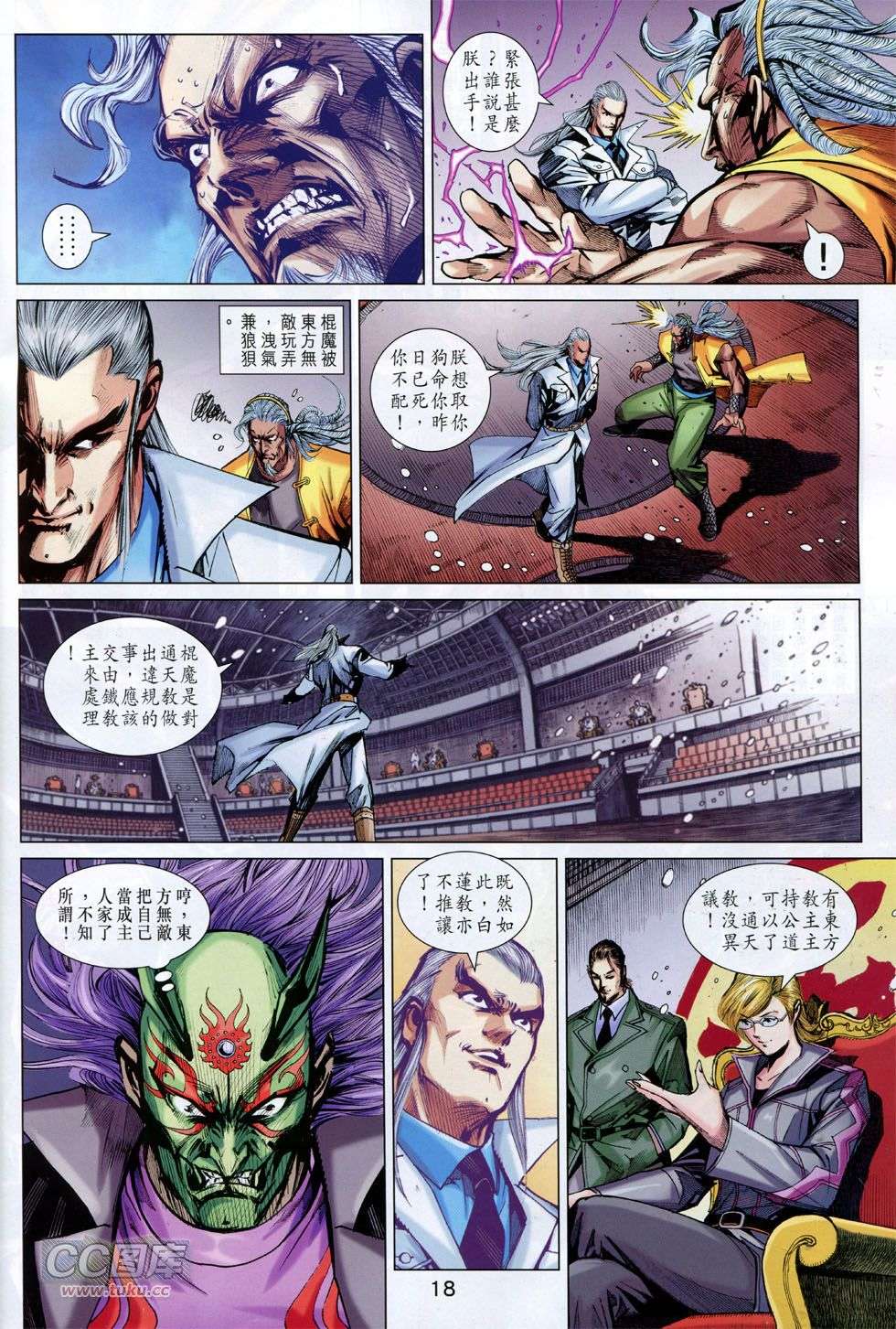 第14页