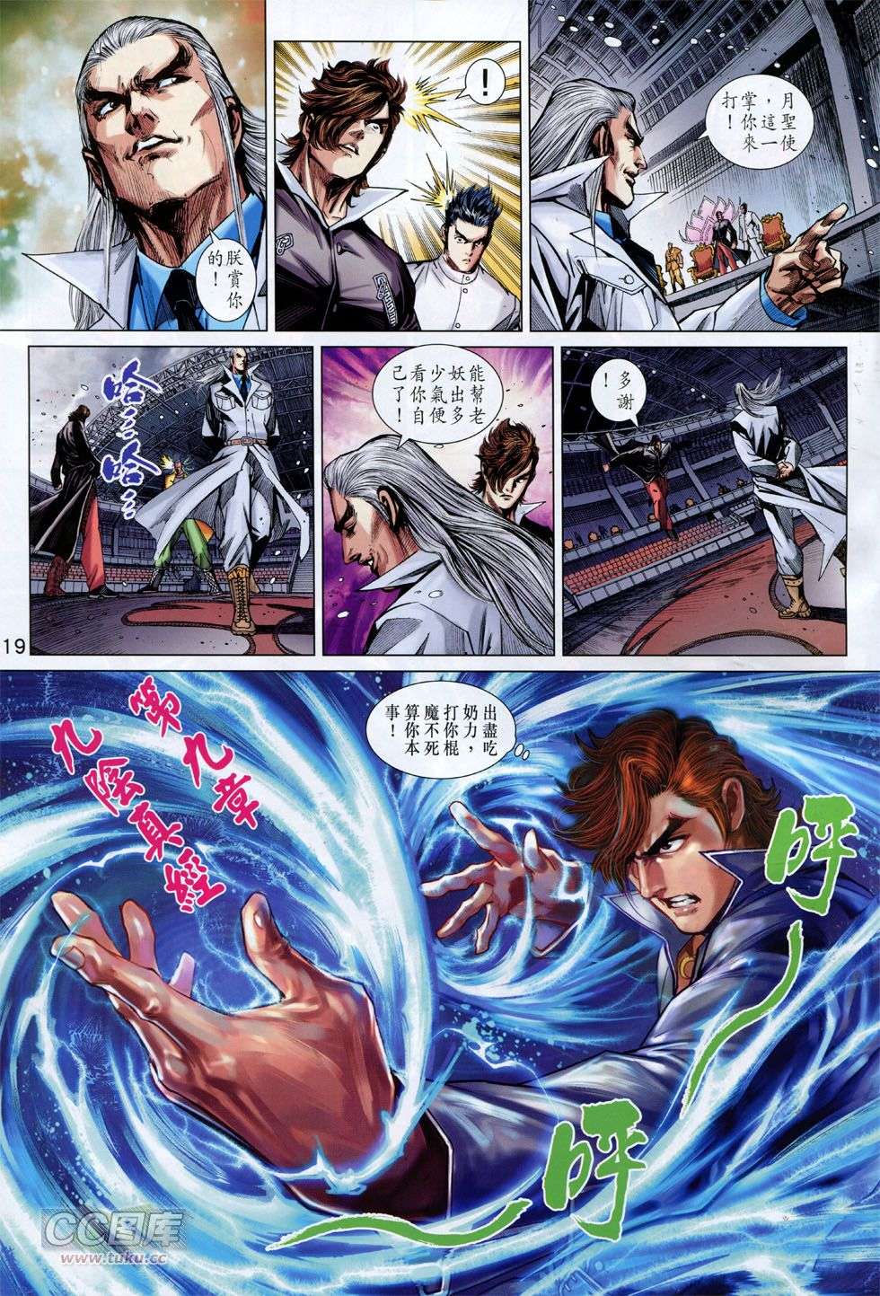 第15页