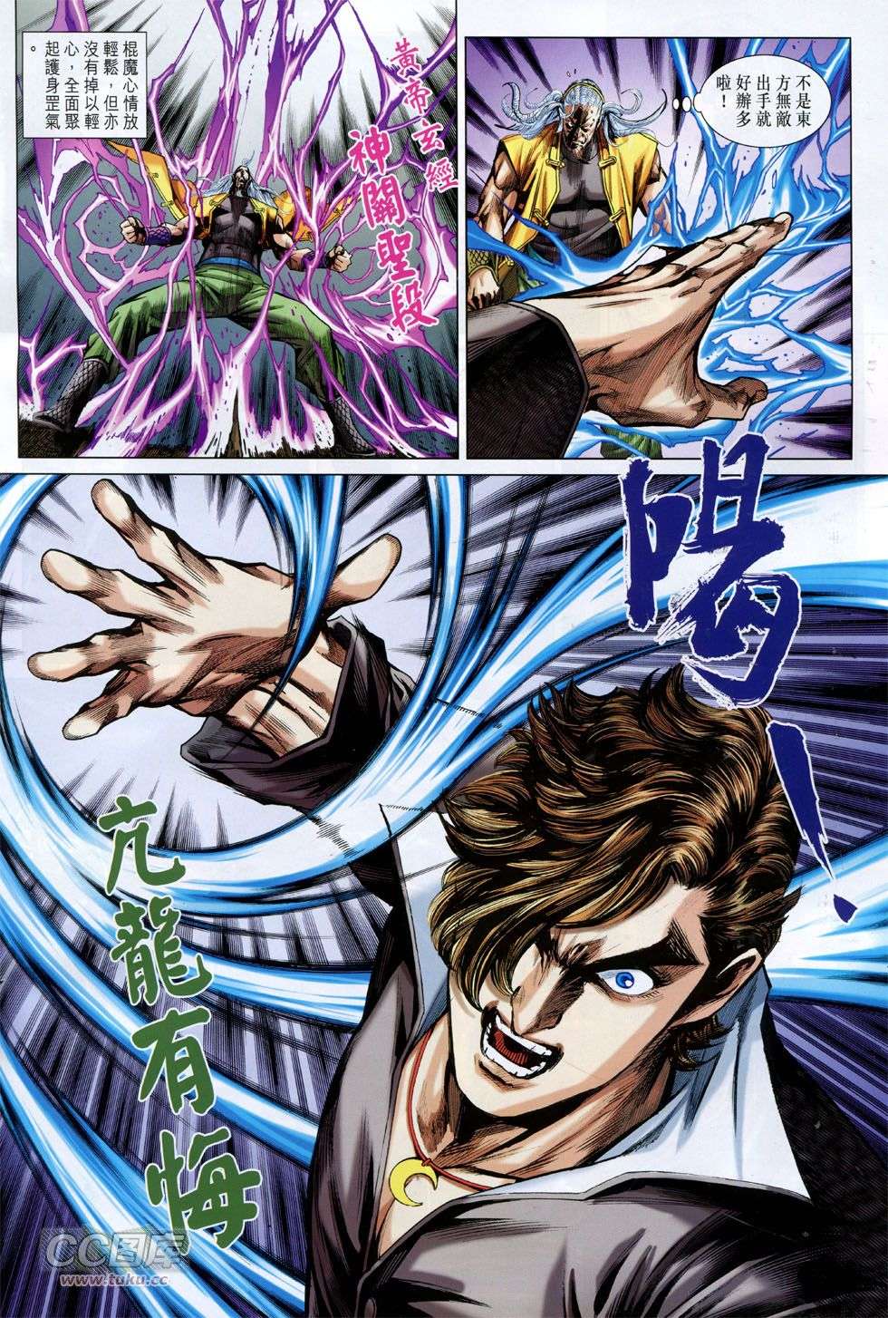 第16页