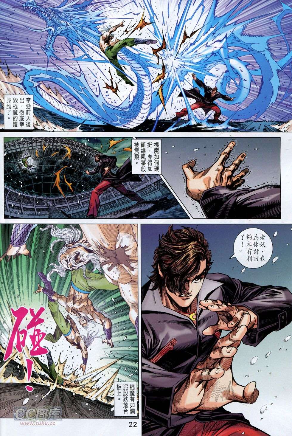 第18页