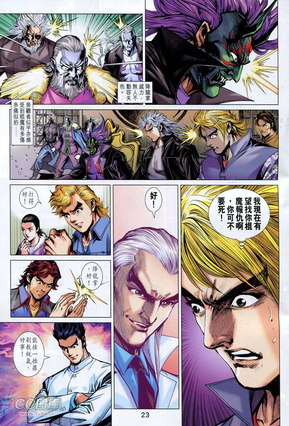 第19页