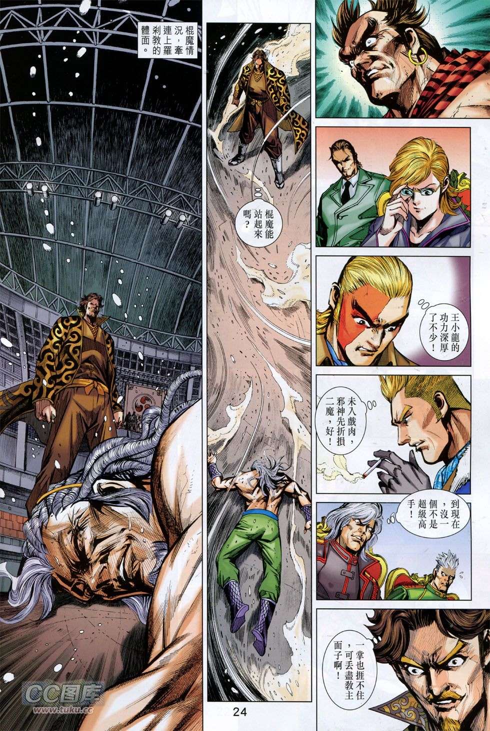 第20页