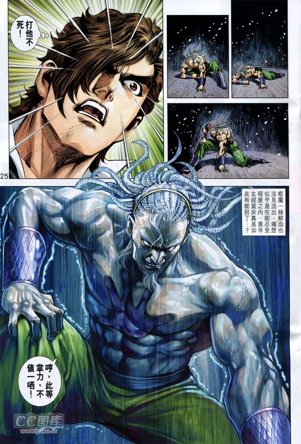 第21页